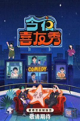 雨夜列车经典文艺片4K修复在线观看